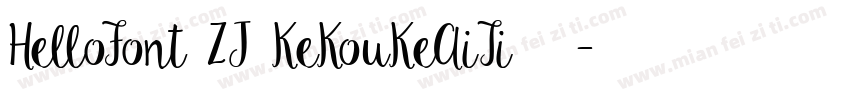 HelloFont ZJ KeKouKeAiTi中字字体转换